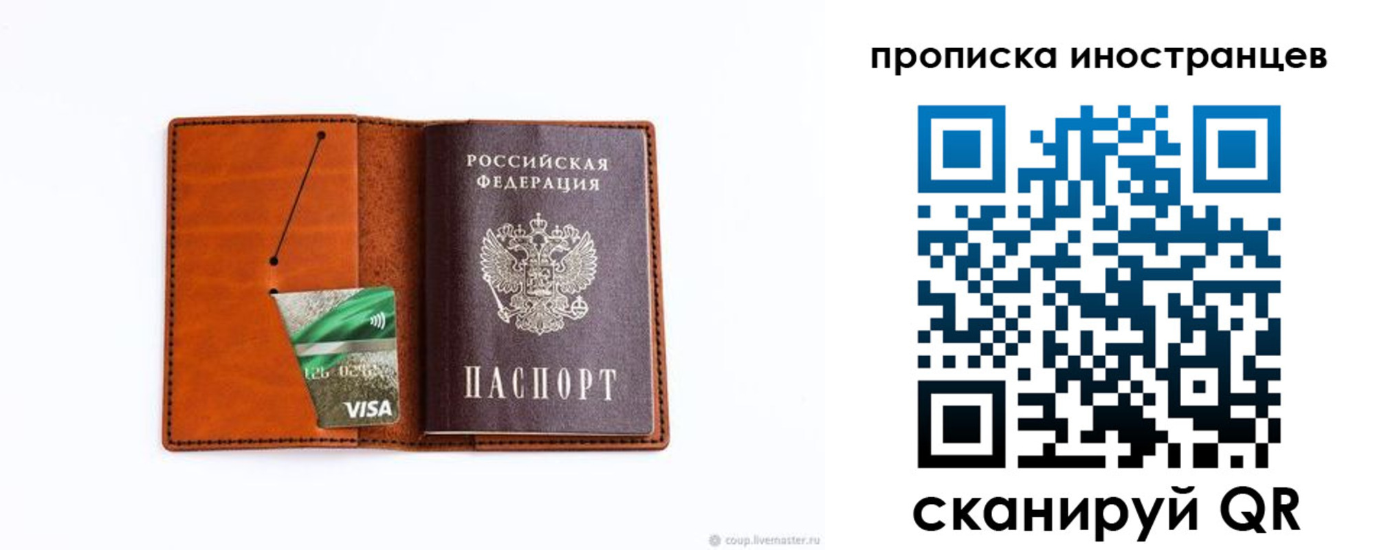 форма 3 в Петров Вале